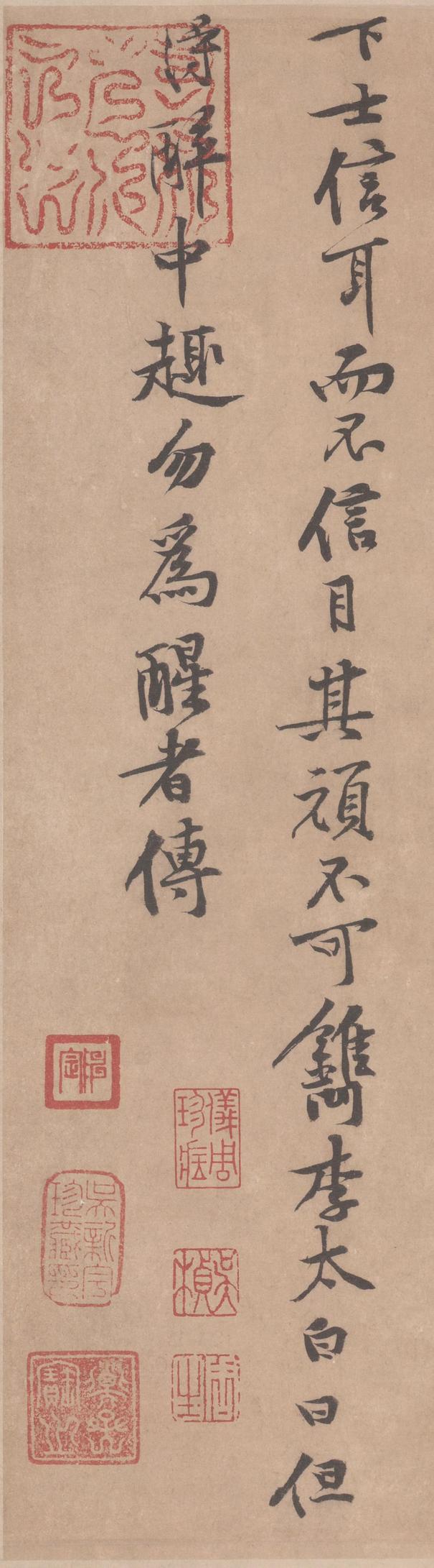 苦笋帖