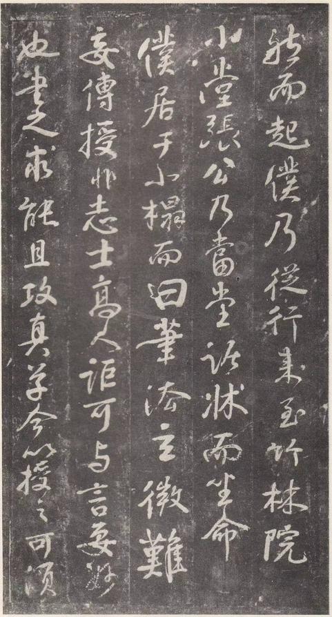 述张长史笔法十二意