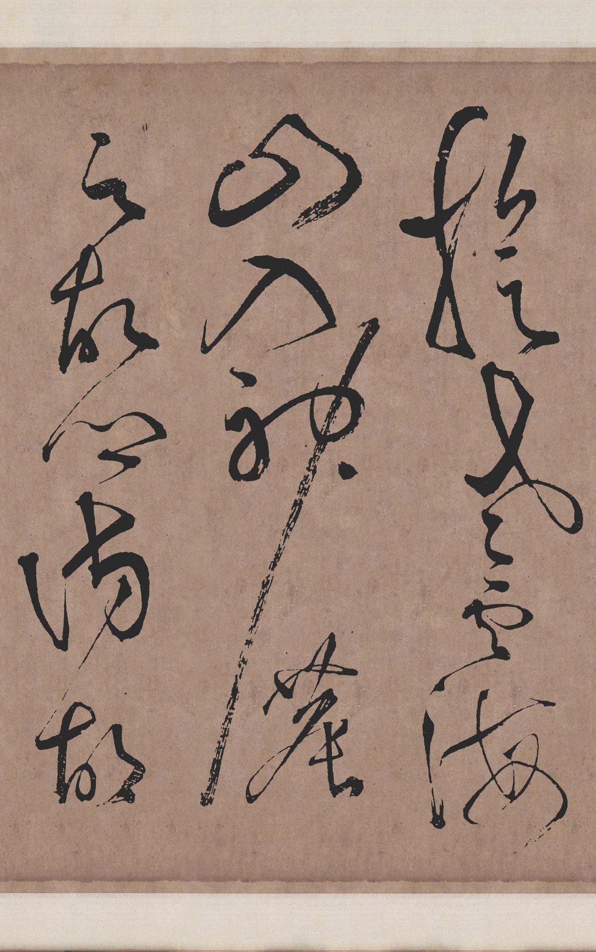 李青莲序