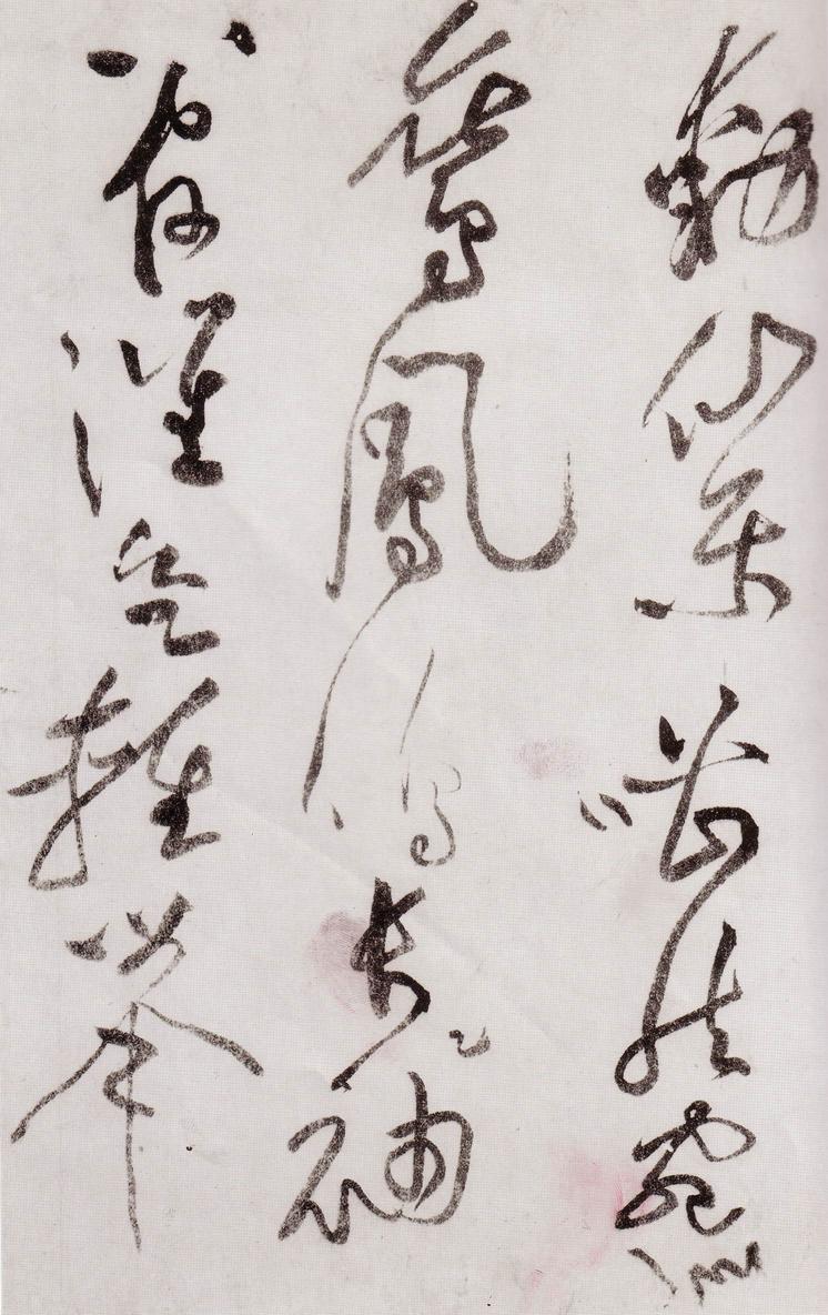 李白忆旧游