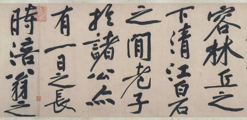 赠张大同卷跋尾
