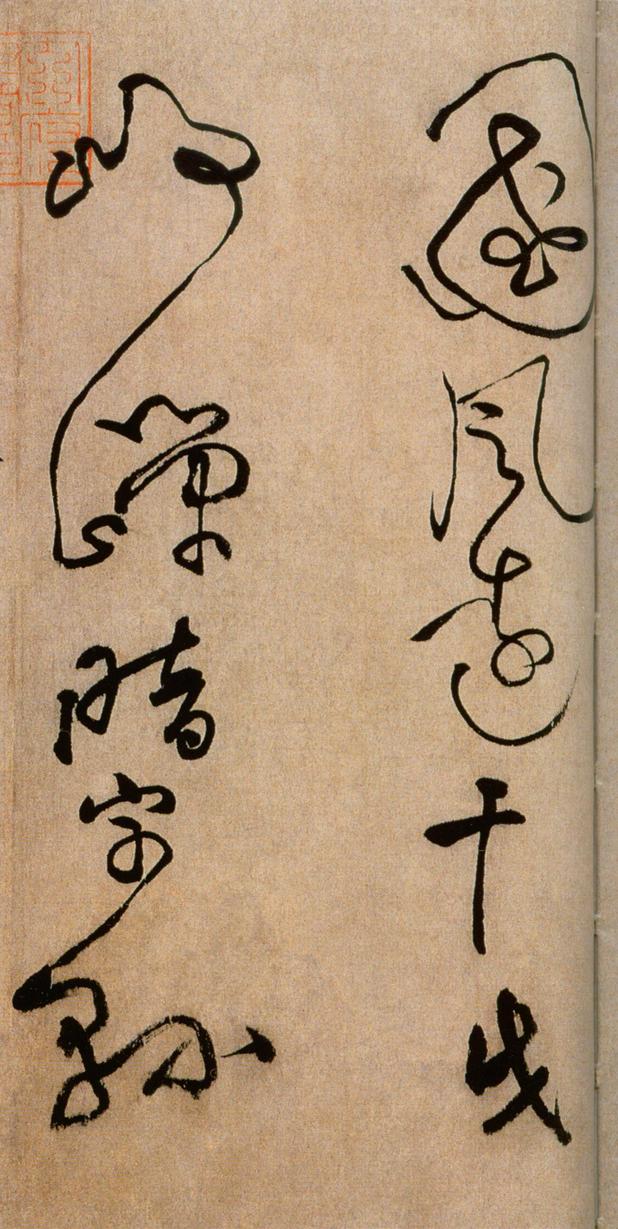 浣花溪图引