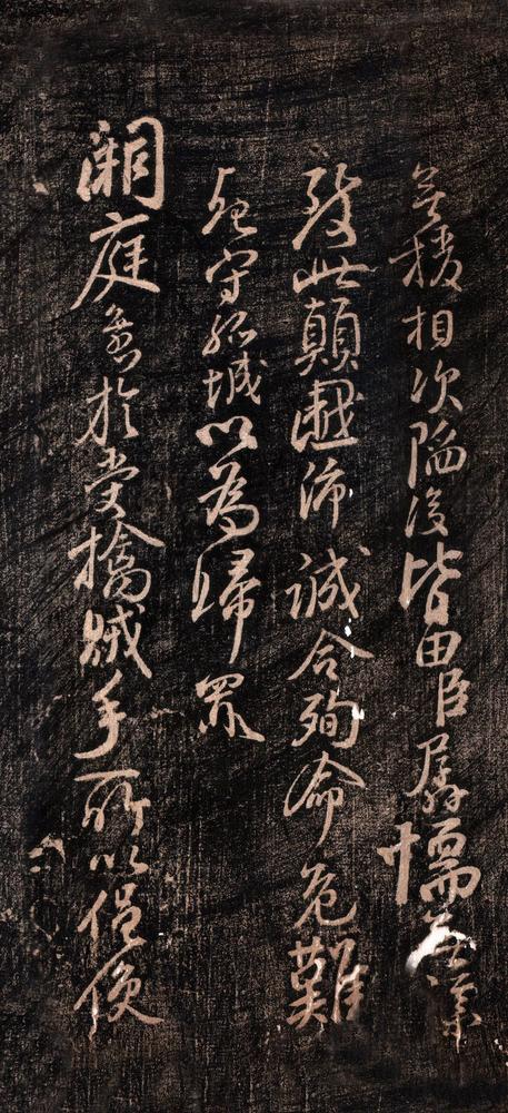 让宪部尚书表