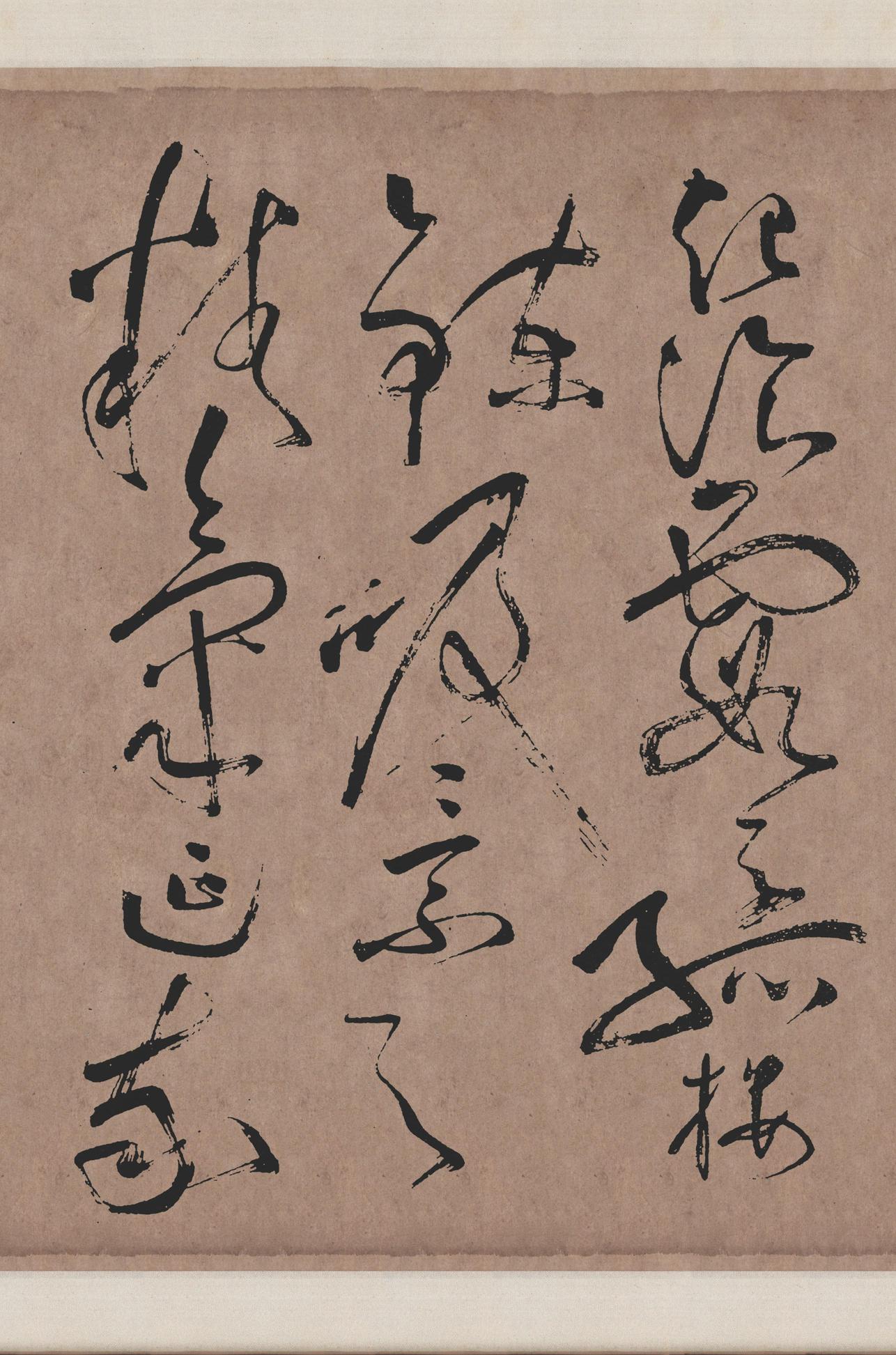 李青莲序