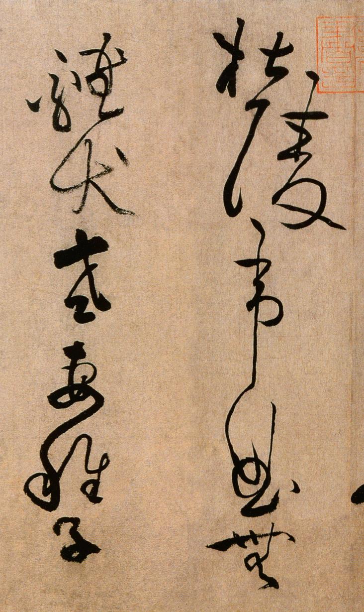 浣花溪图引