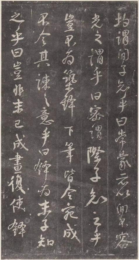 述张长史笔法十二意