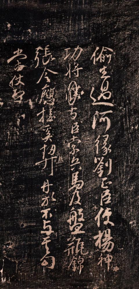 让宪部尚书表