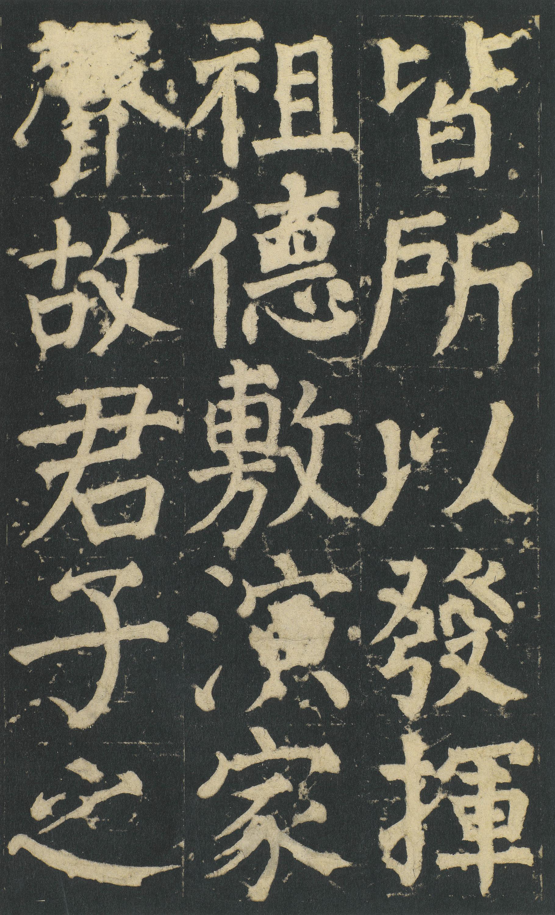 颜家庙碑