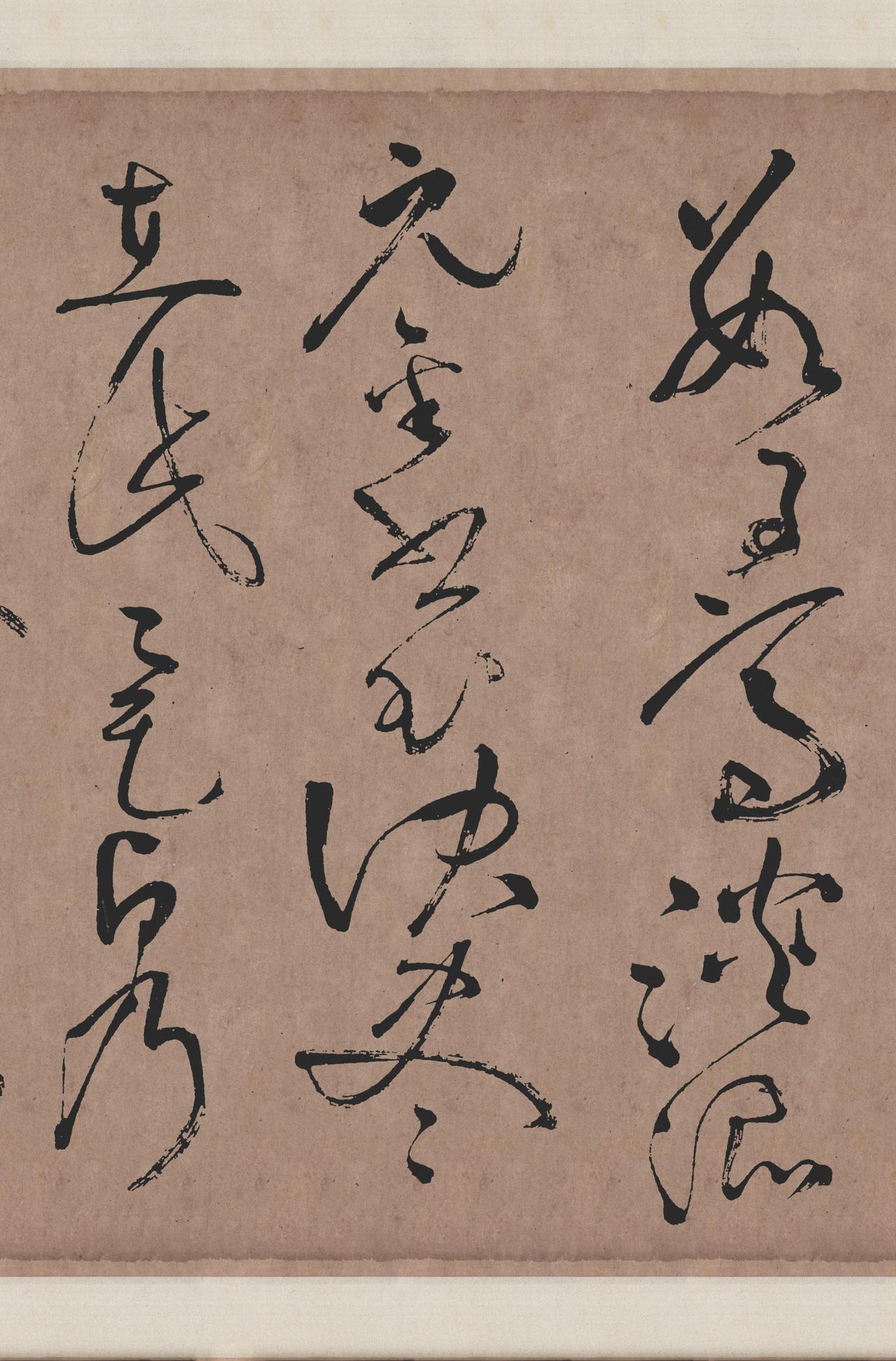 李青莲序