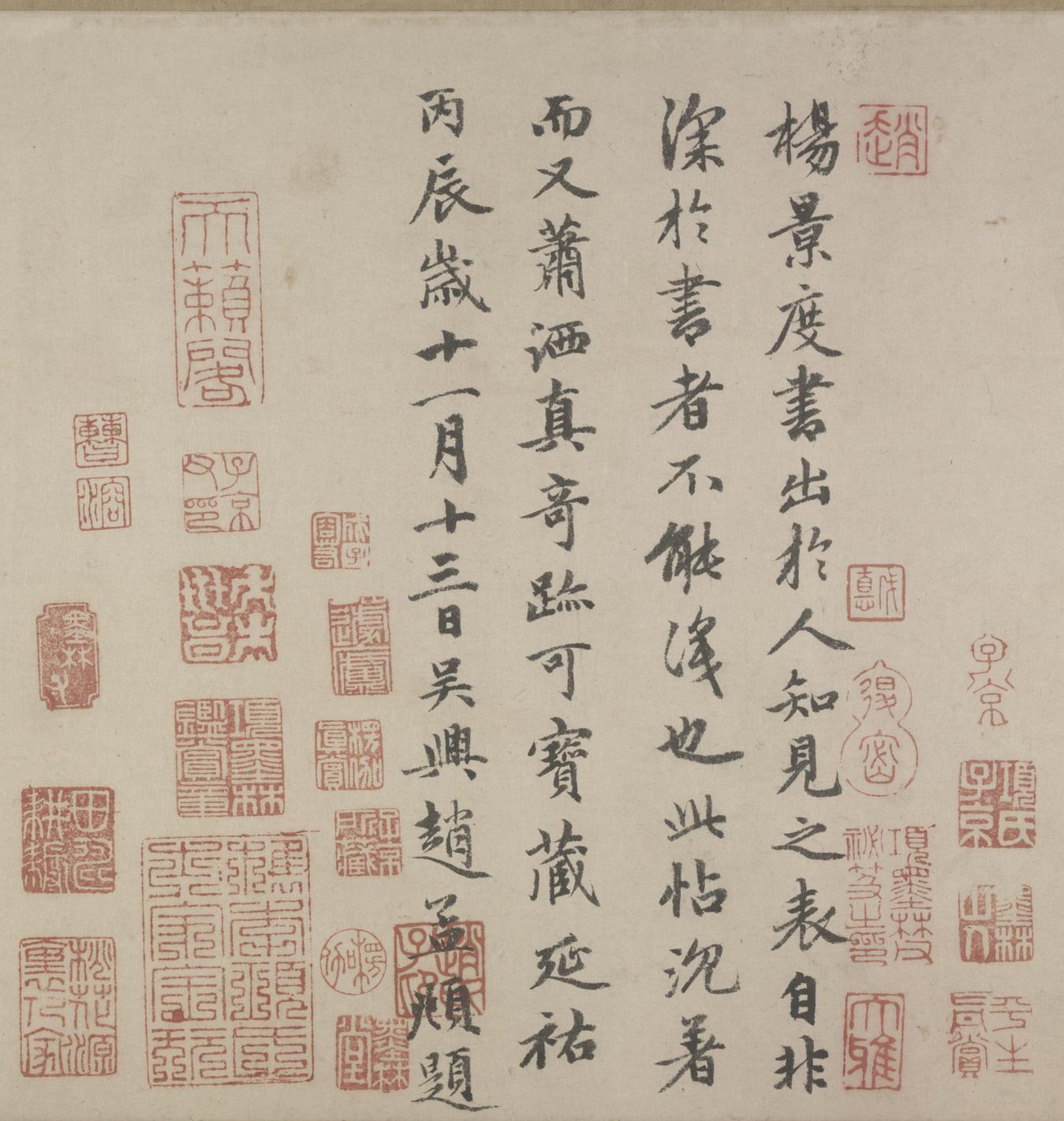 夏热帖