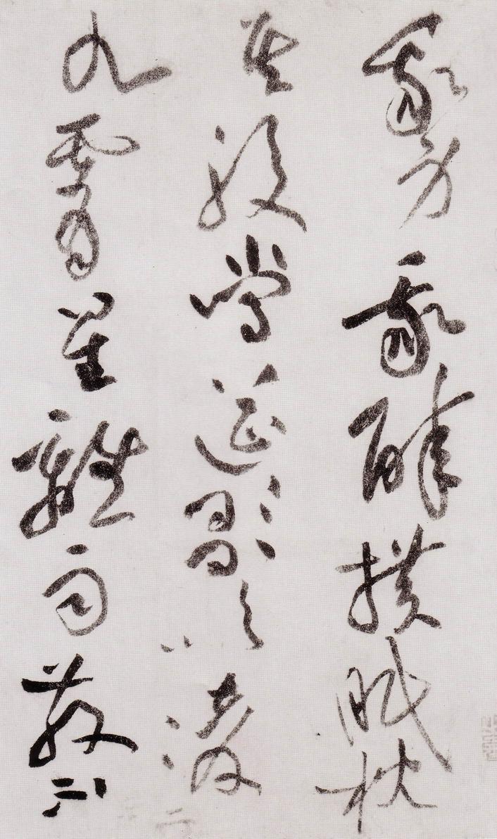 李白忆旧游