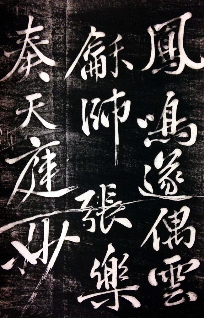 修竹篇