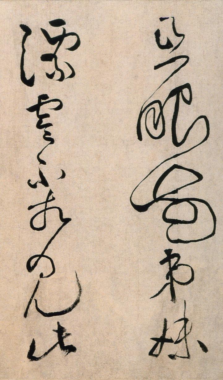 浣花溪图引