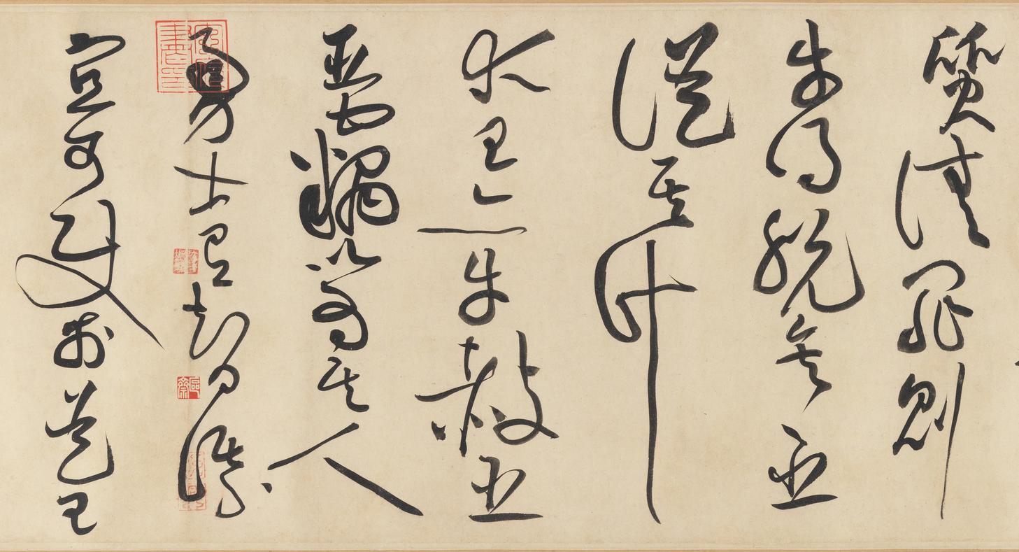 廉颇蔺相如列传