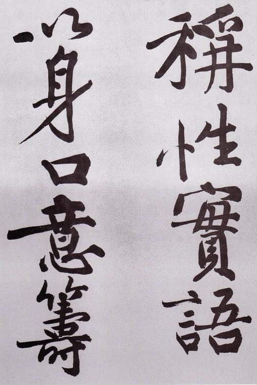 发愿文卷