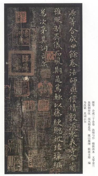 破邪论序