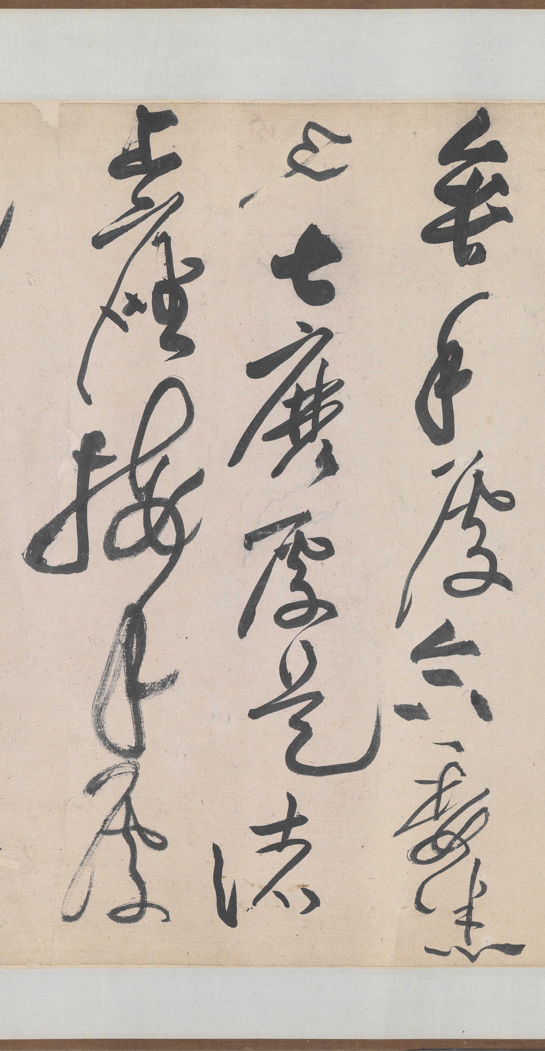 诸上座帖