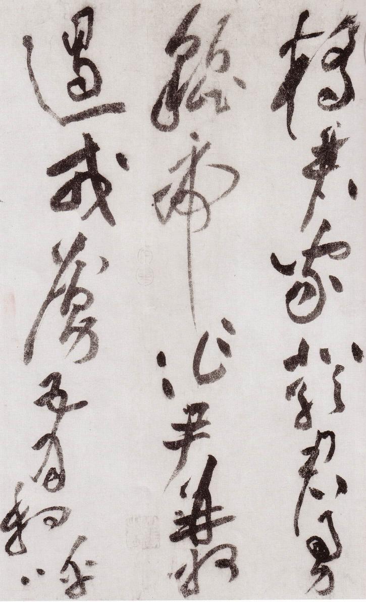 李白忆旧游