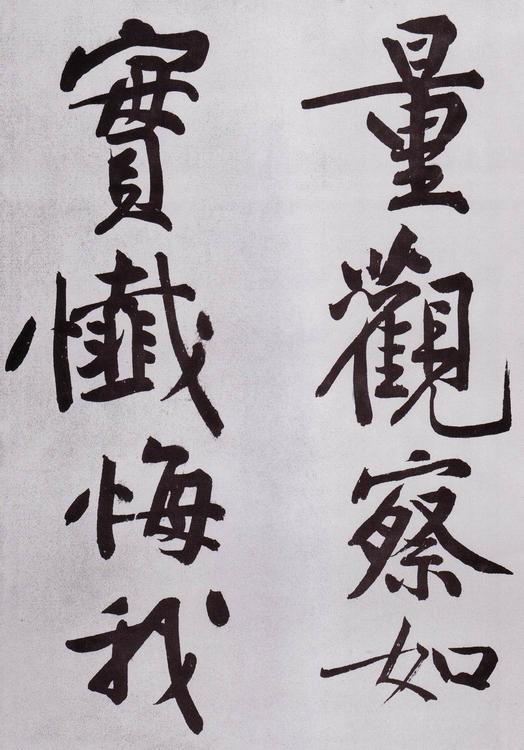 发愿文卷