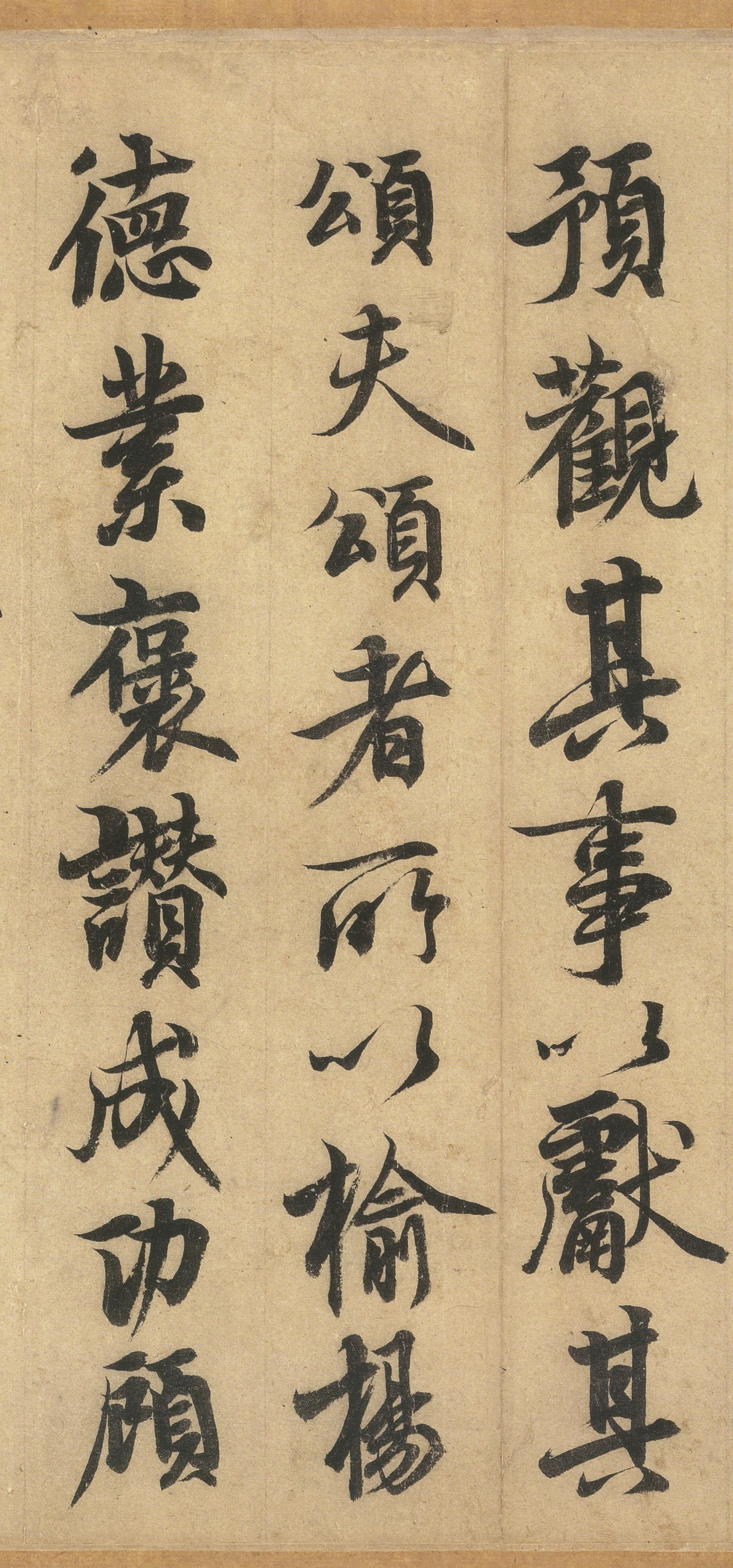 鹡鸰颂