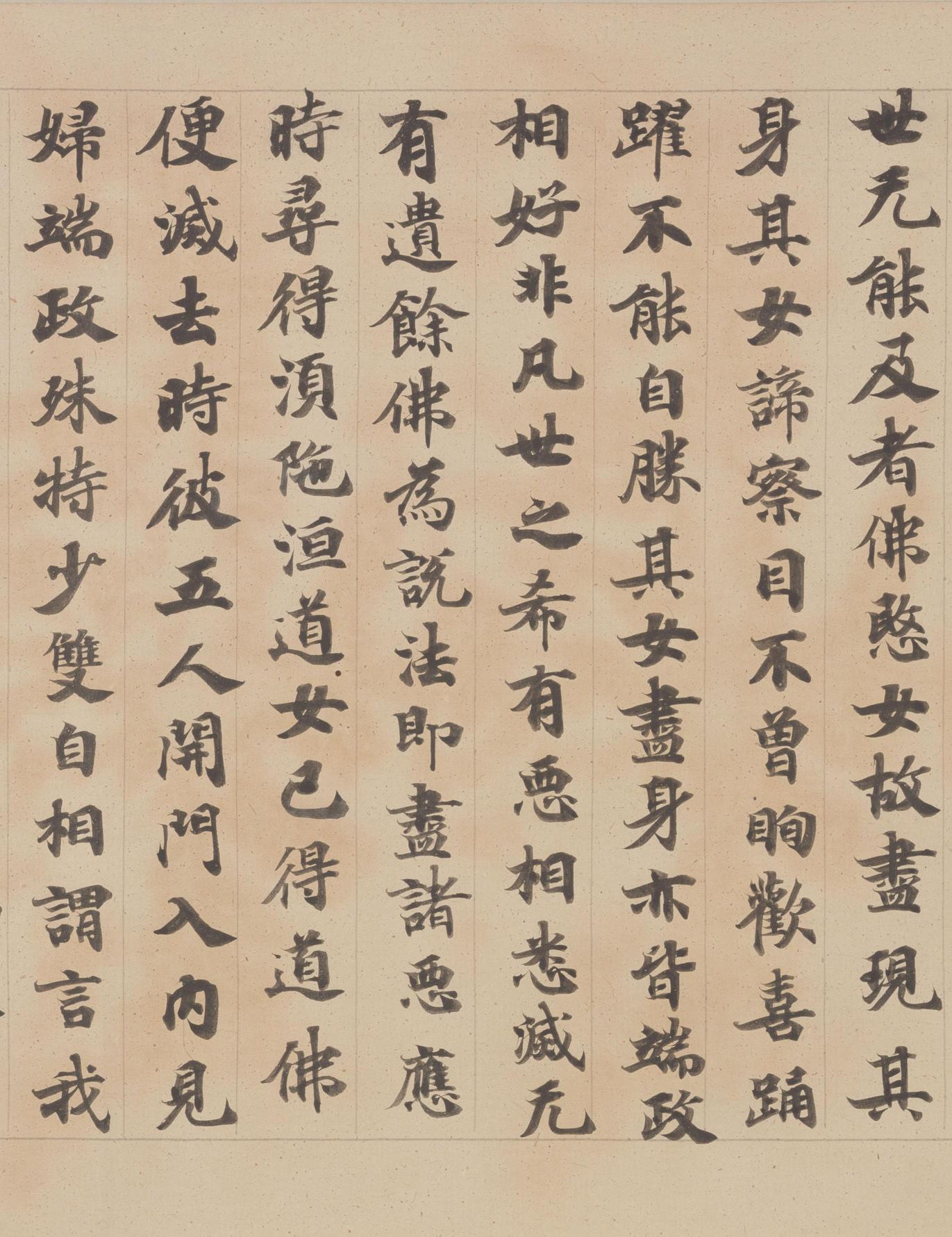 贤愚经卷