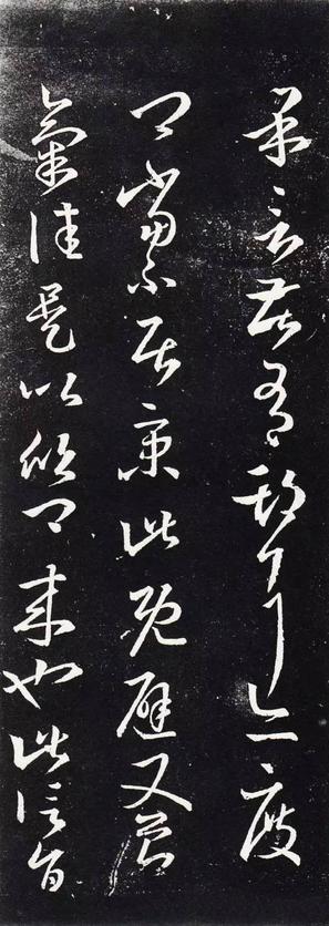十七帖-三井本