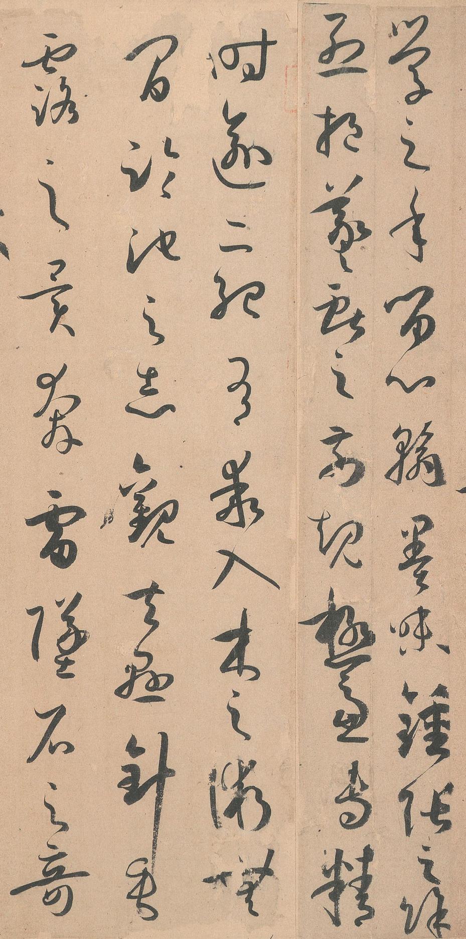 书谱