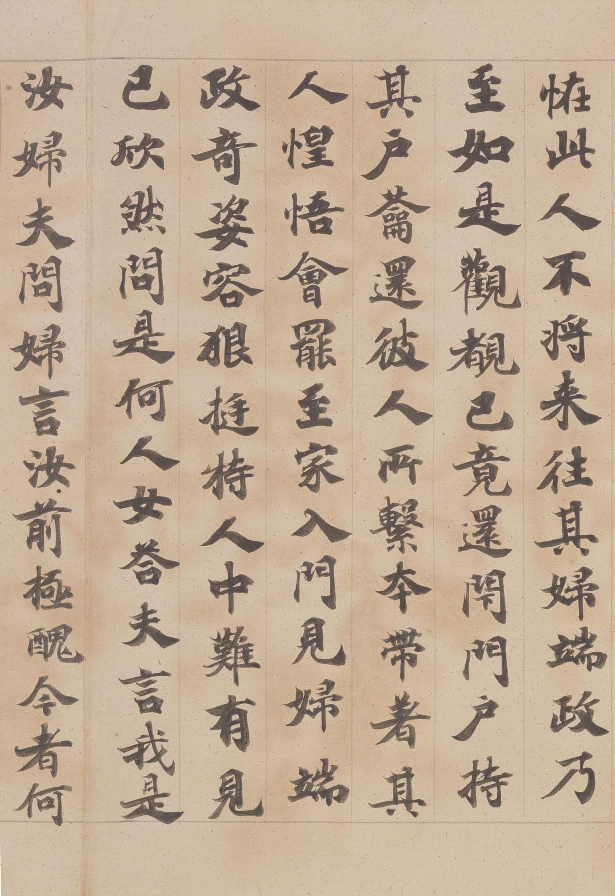 贤愚经卷