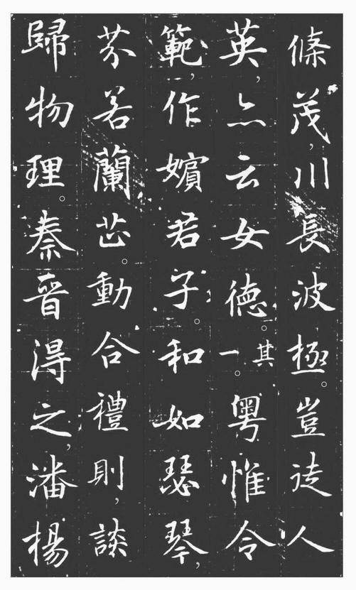 许日光墓志
