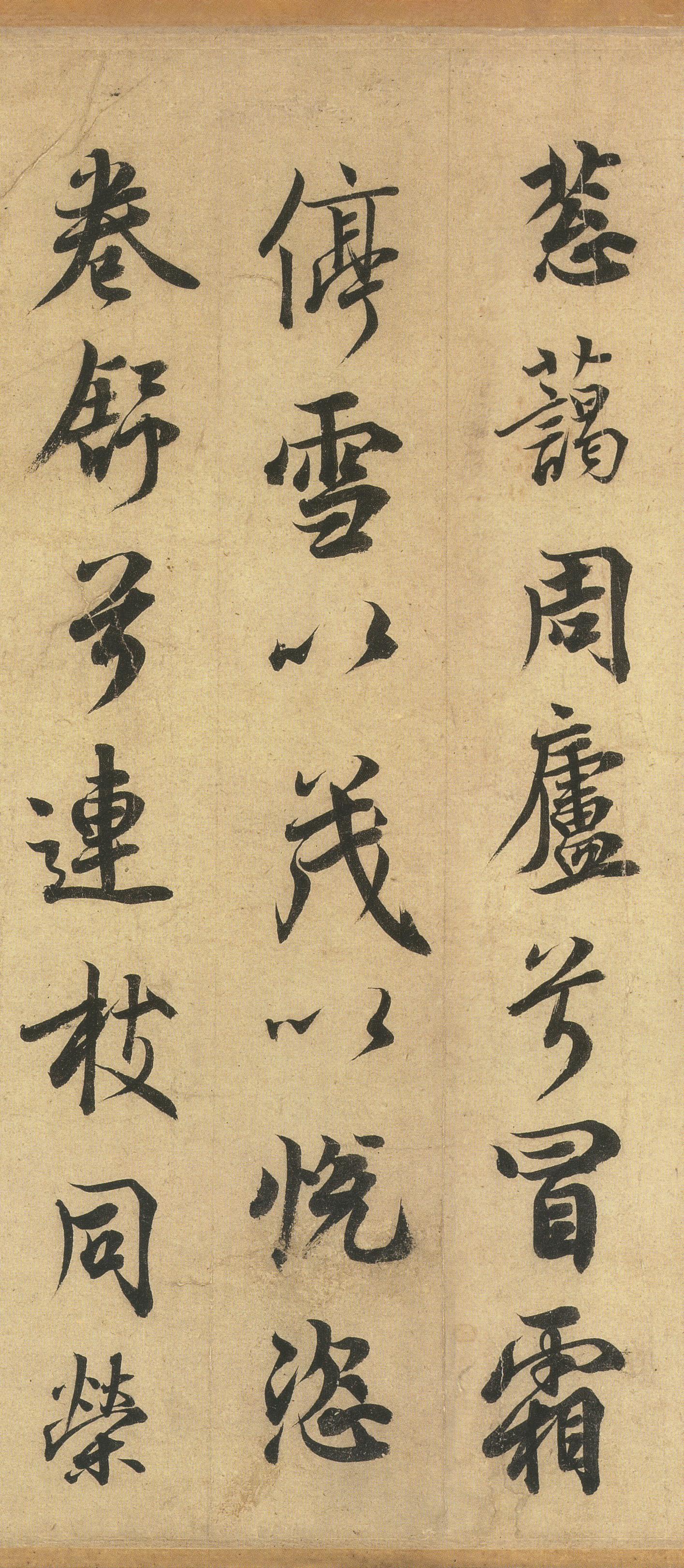 鹡鸰颂