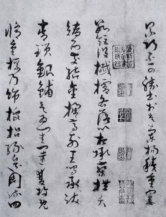 景福殿赋