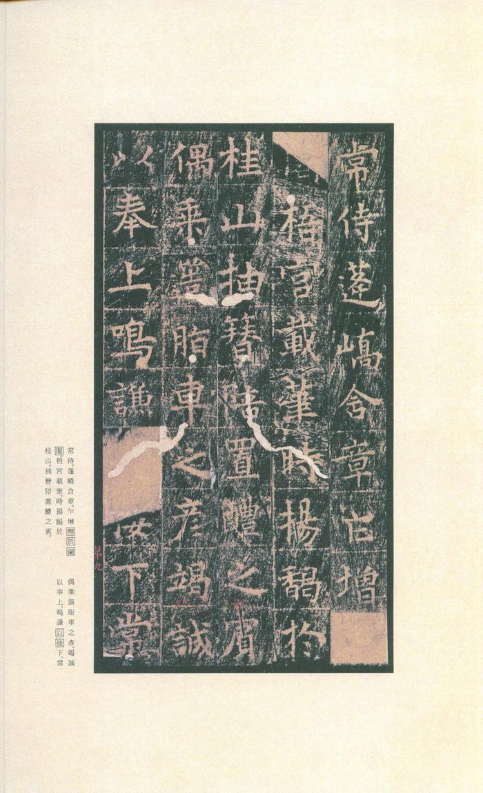 王洪范碑