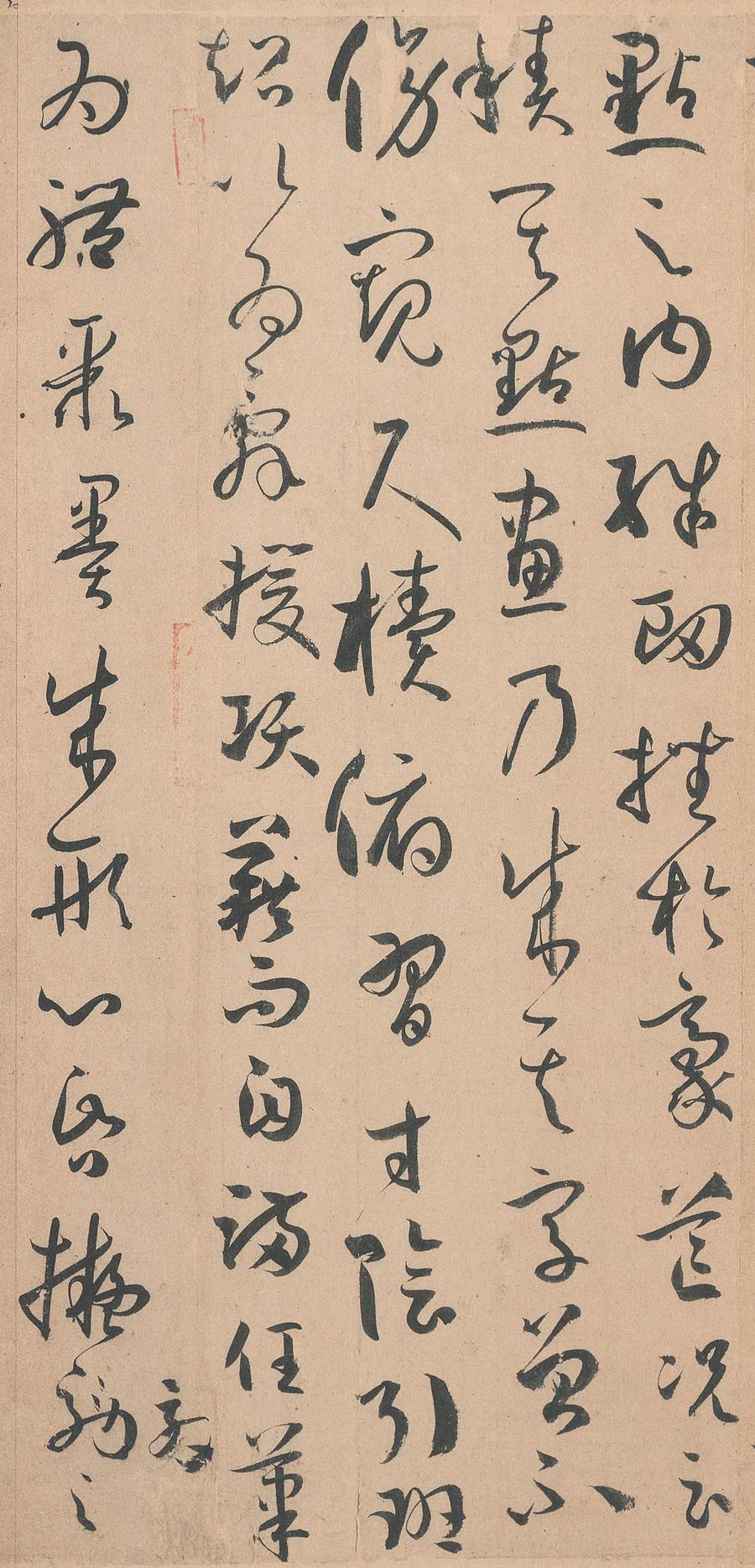 书谱