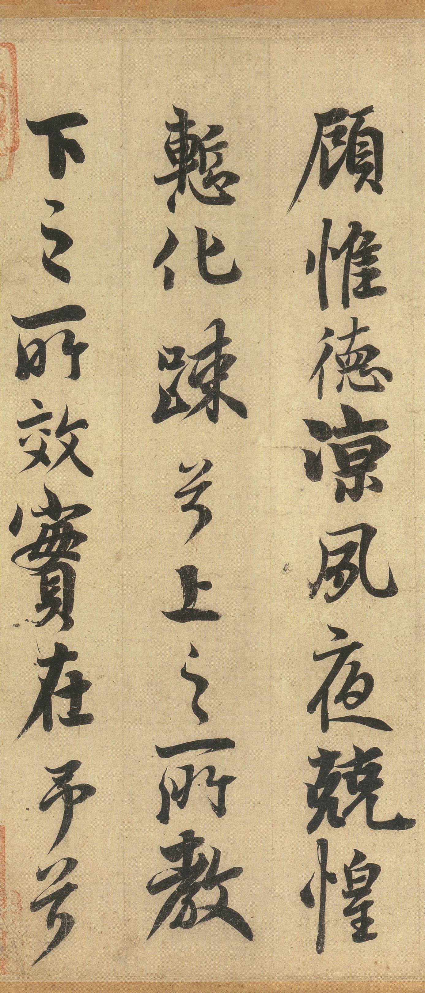 鹡鸰颂