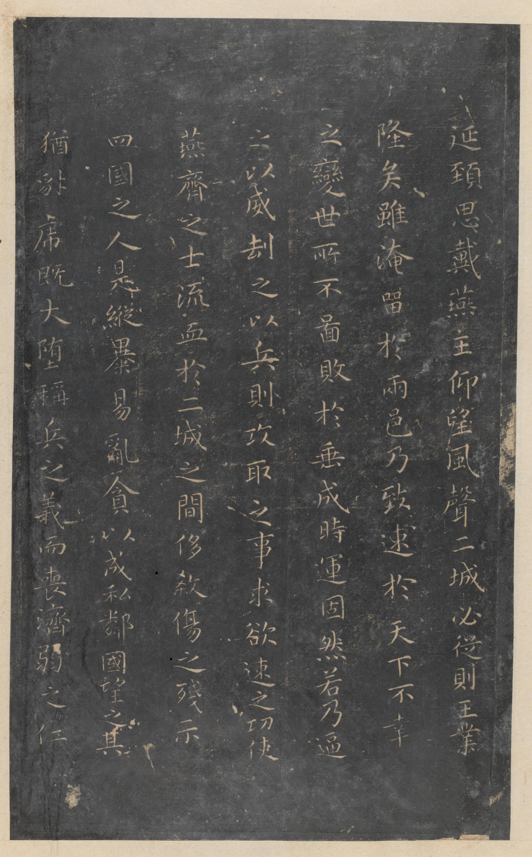 停云馆法帖