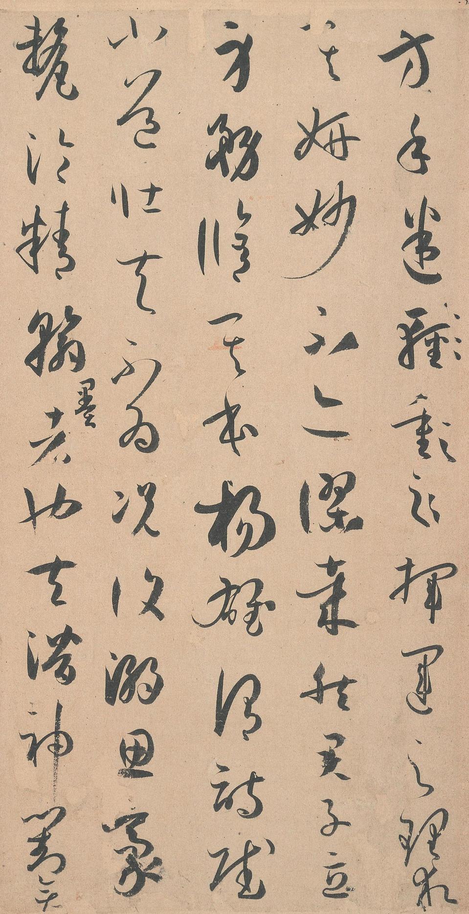 书谱