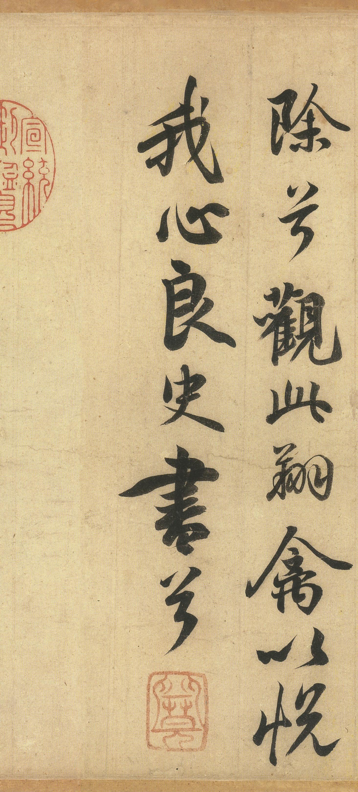 鹡鸰颂