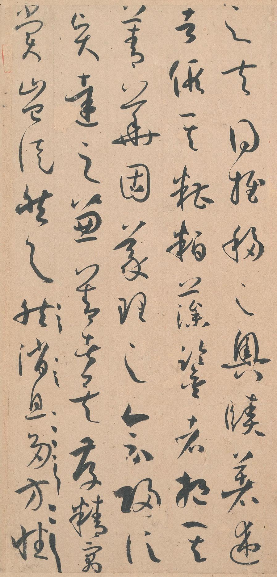 书谱