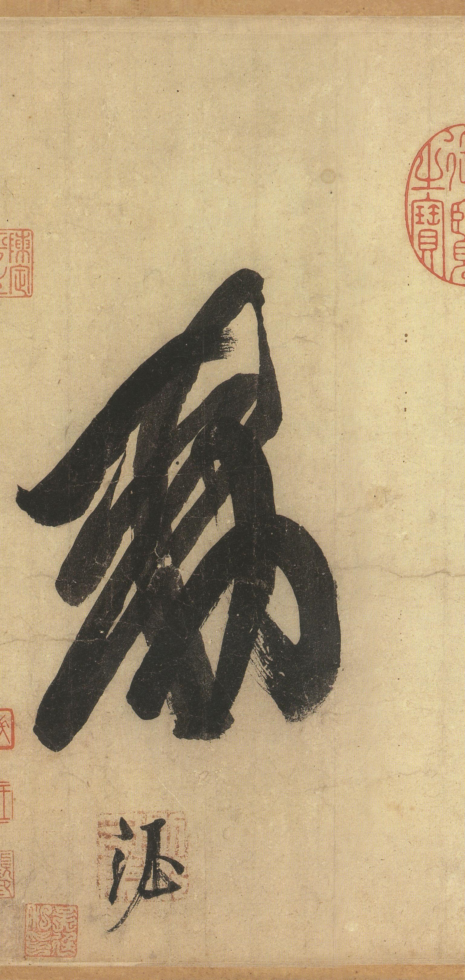 鹡鸰颂