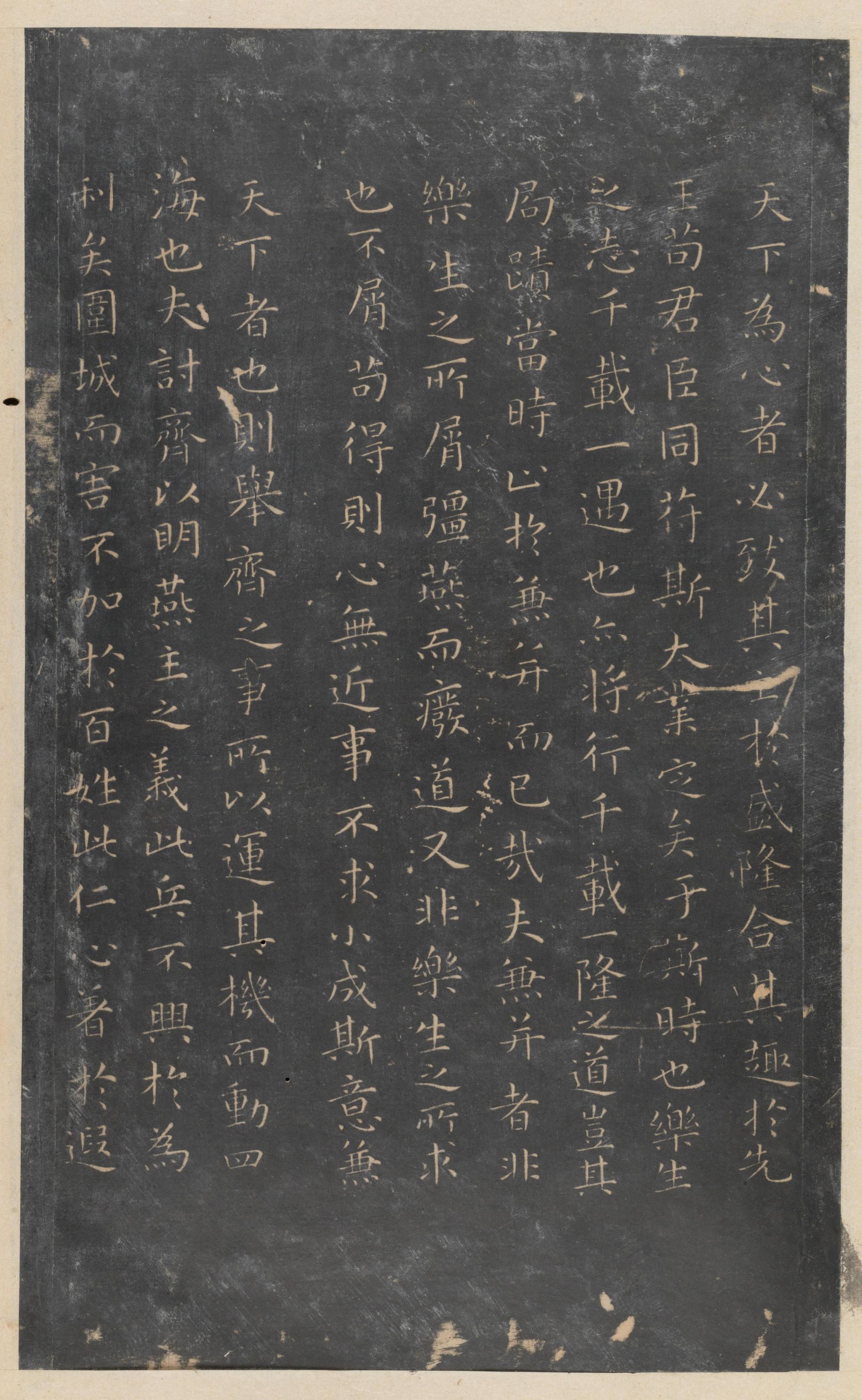 停云馆法帖