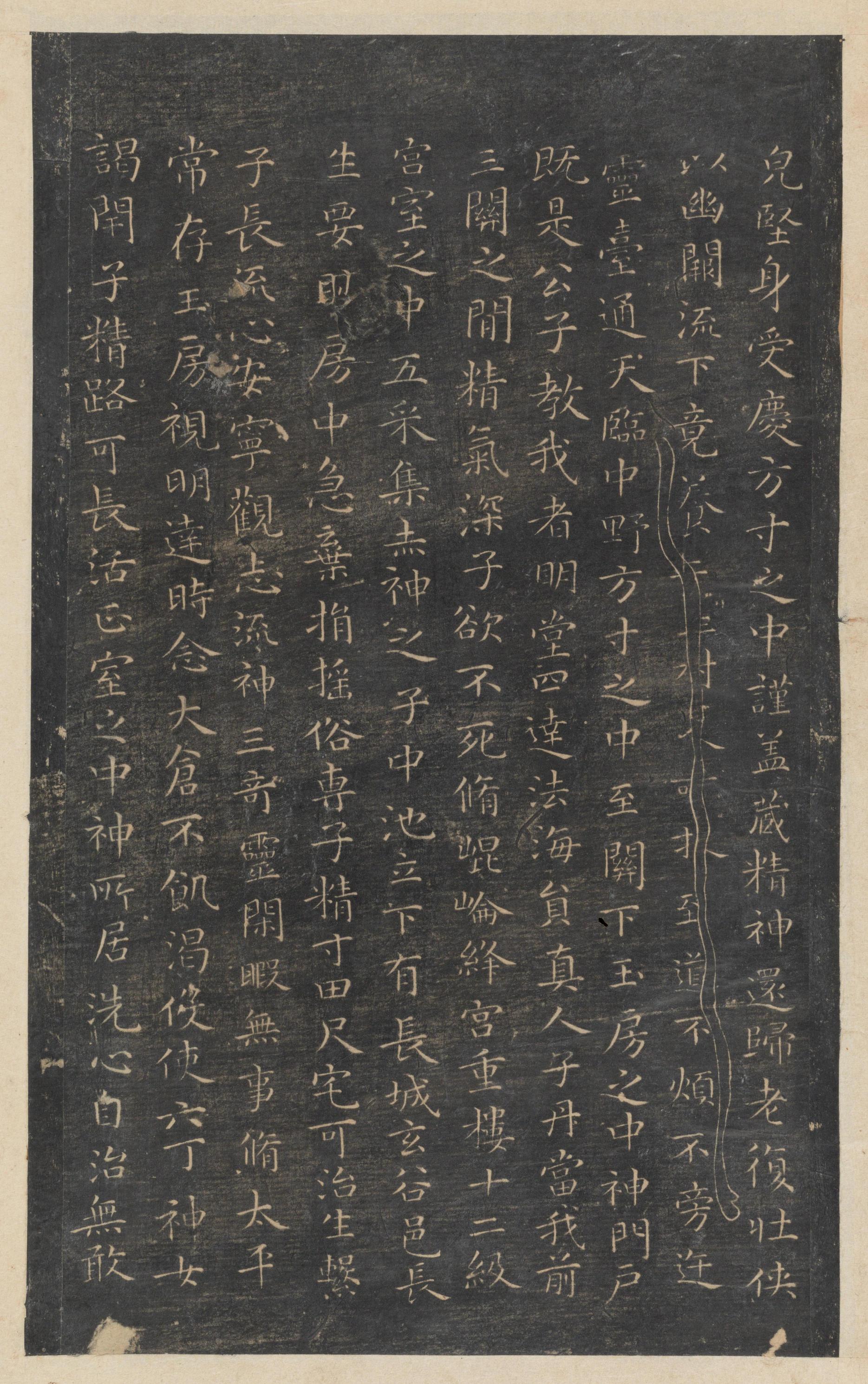 停云馆法帖