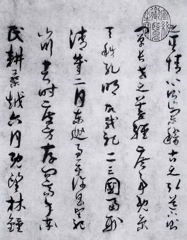 景福殿赋