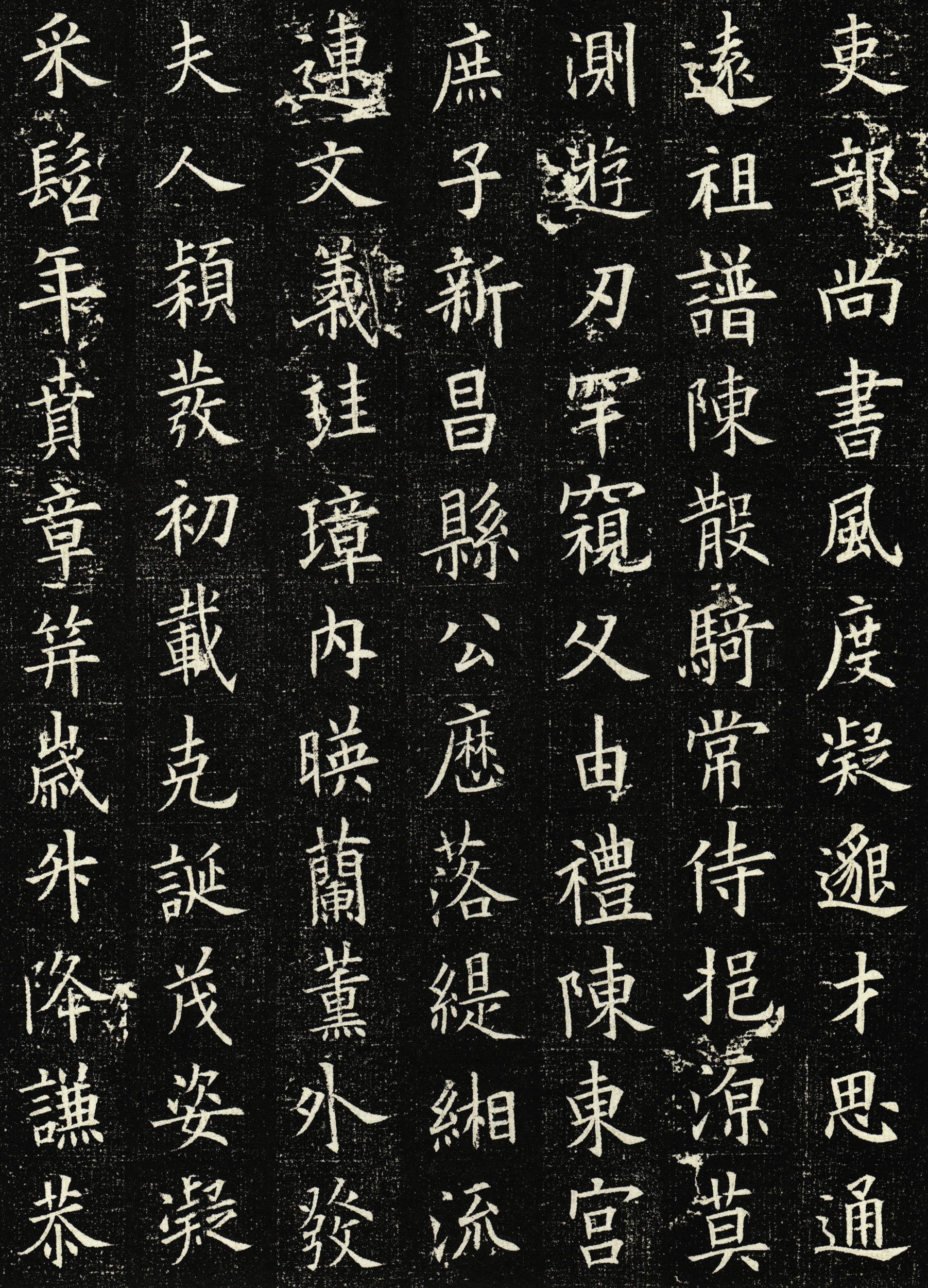 王女节墓志
