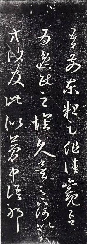 十七帖-三井本