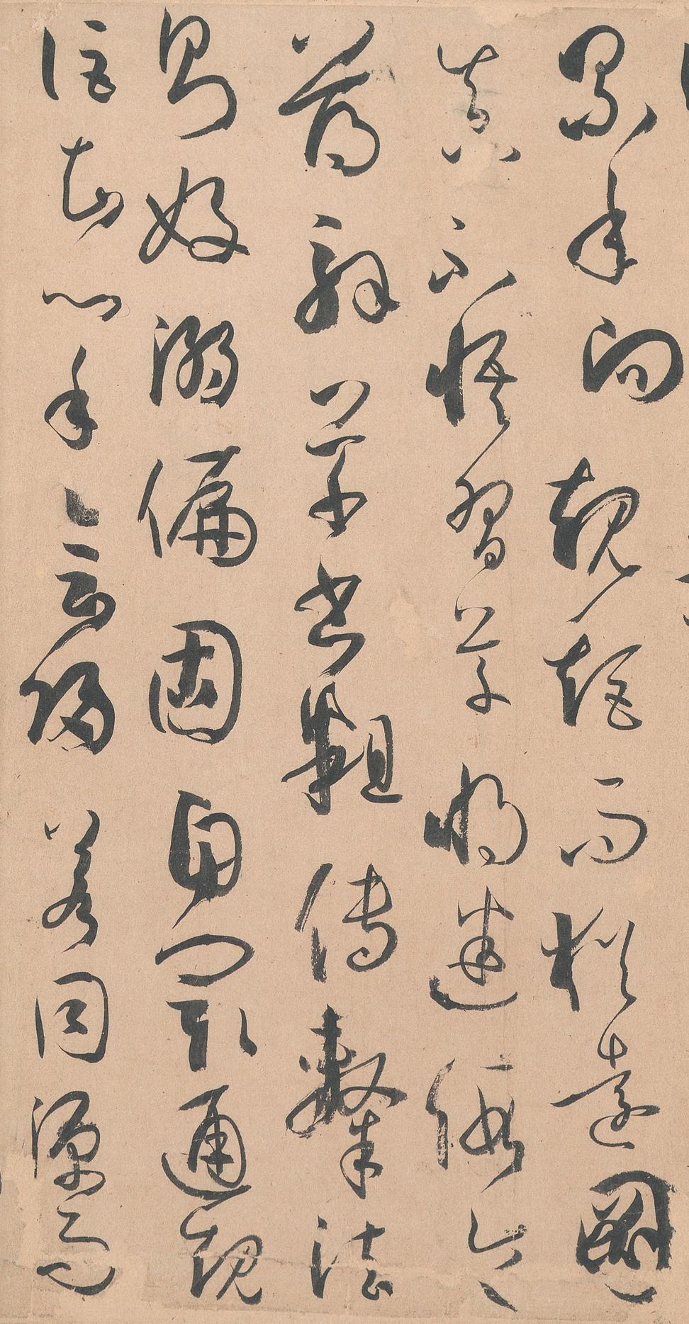 书谱