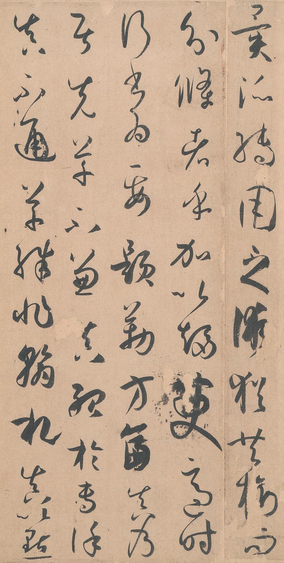 书谱