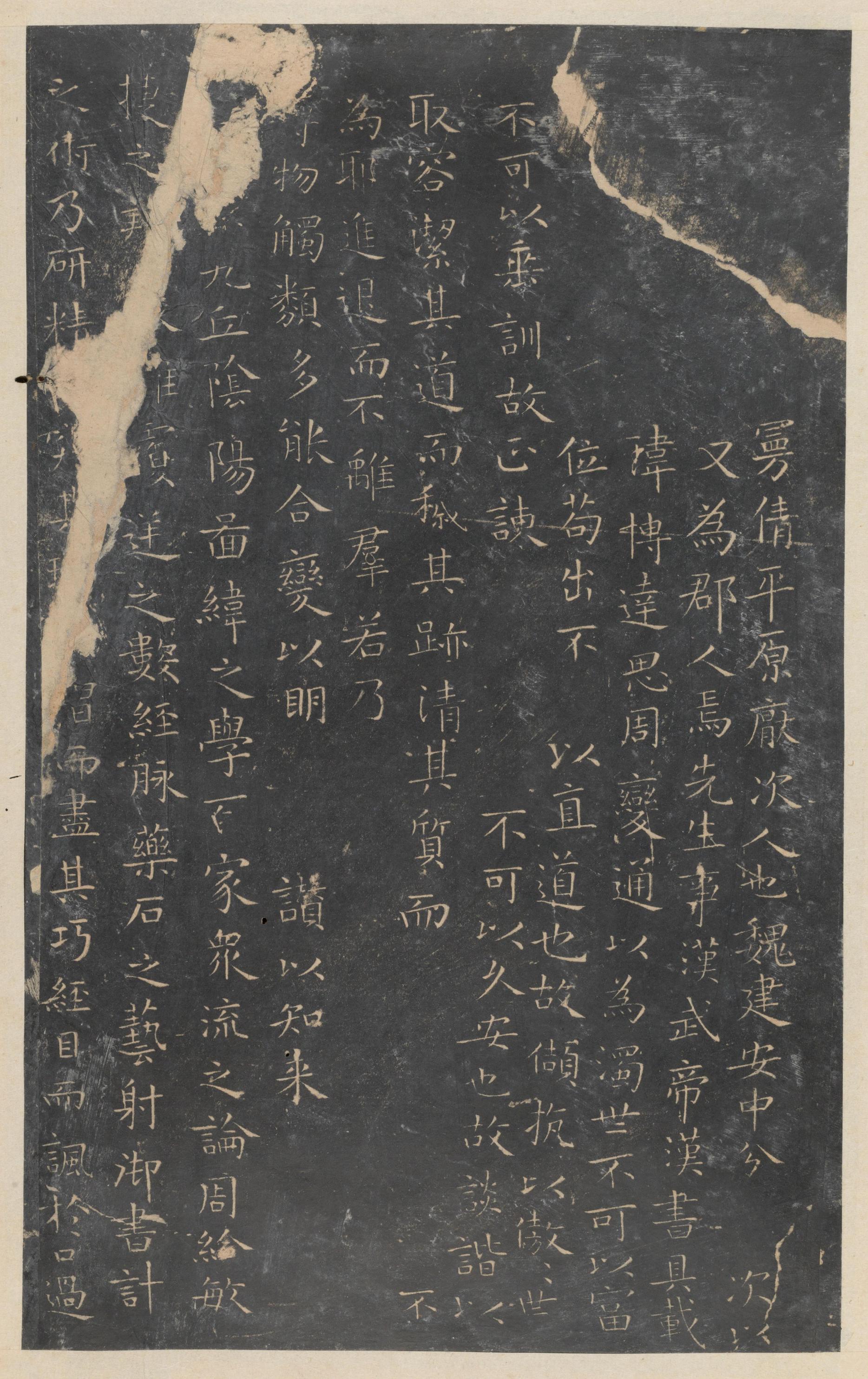 停云馆法帖