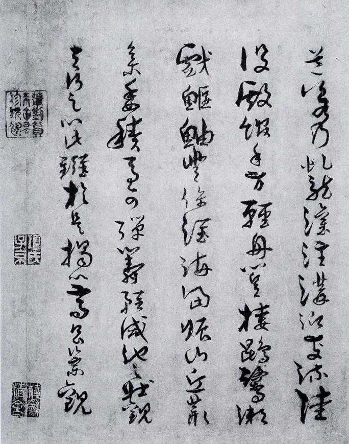 景福殿赋