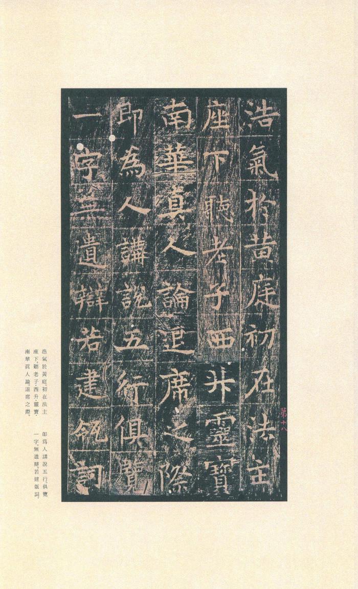 王洪范碑