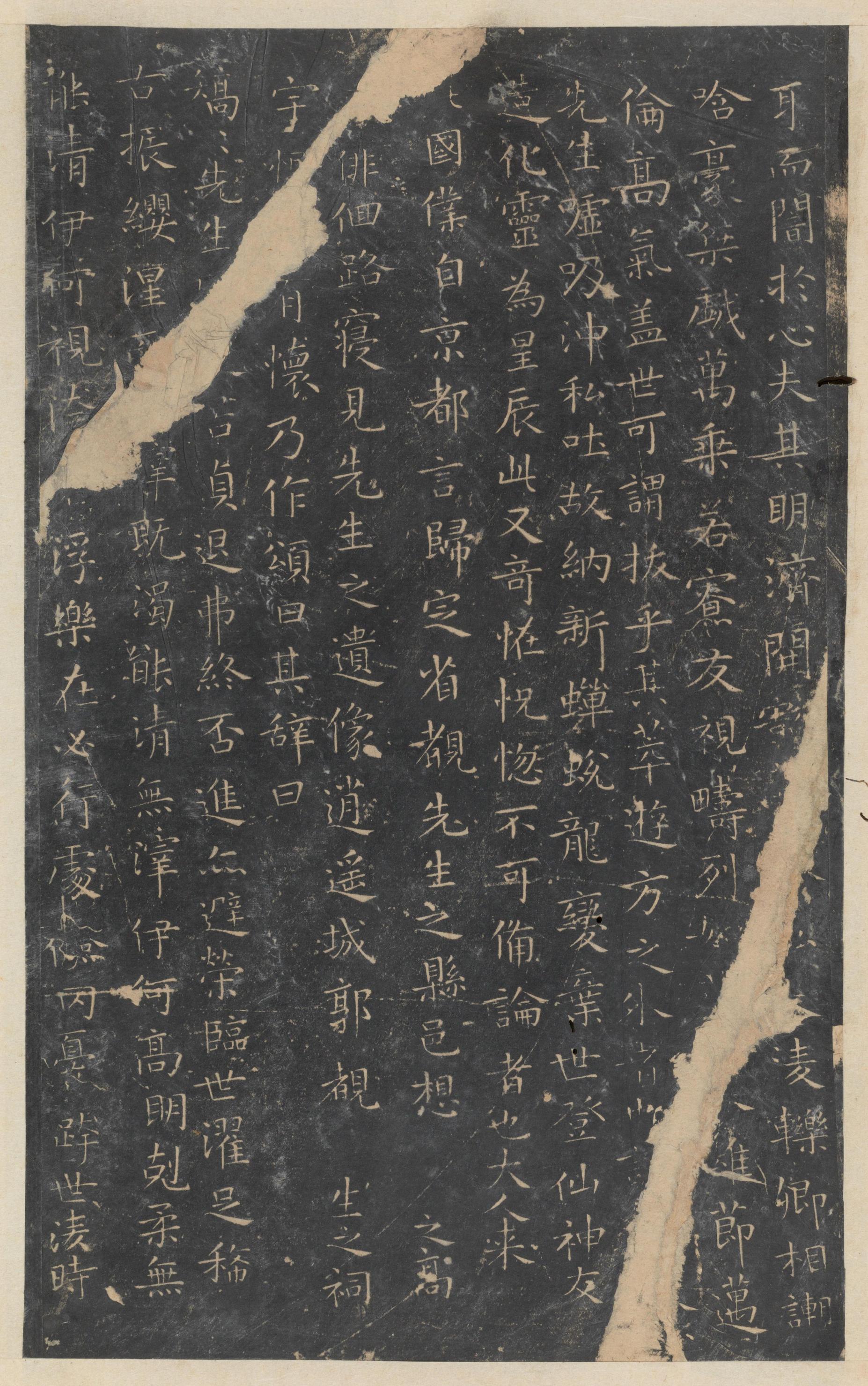 停云馆法帖
